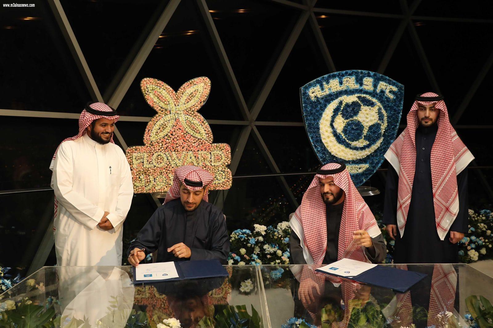 فلاورد ترعى نادي الهلال السعودي